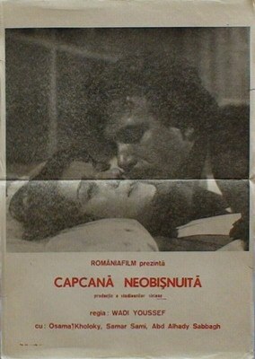 Unknown poster