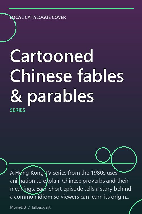 Cartooned Chinese fables & parables poster