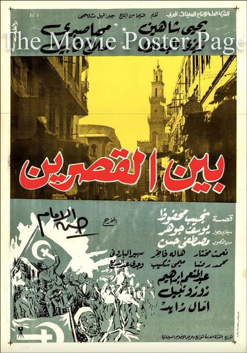 Between Two Palaces poster