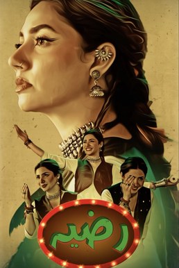 Razia poster