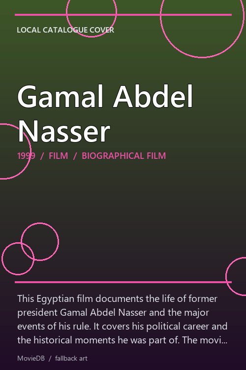 Gamal Abdel Nasser poster