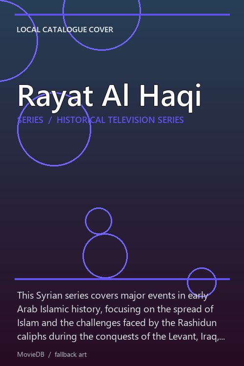 Rayat Al Haqi poster