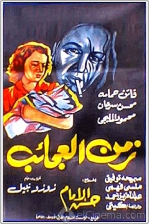 The Time of Miracles poster
