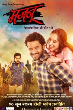 Majnu poster