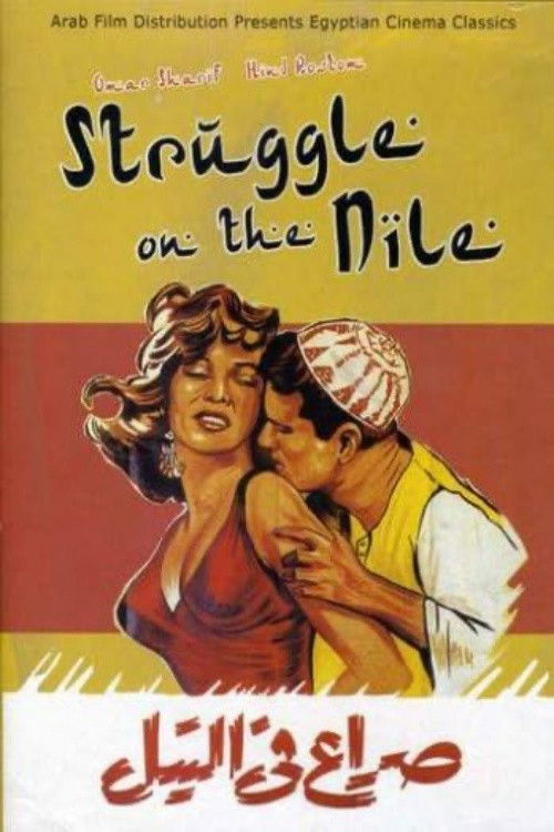 Struggle in Nile poster