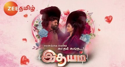 Idhayam poster