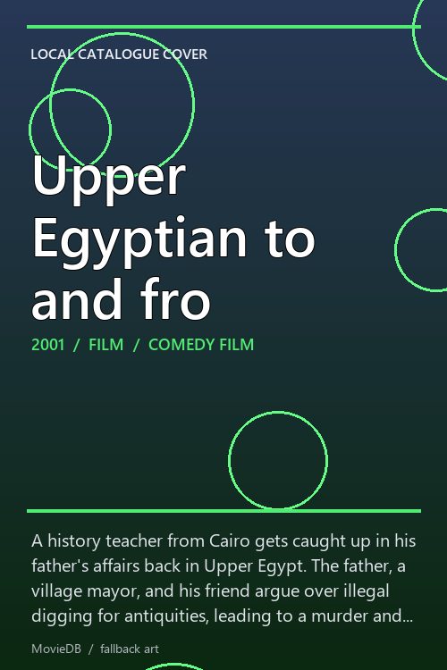Upper Egyptian to and fro poster