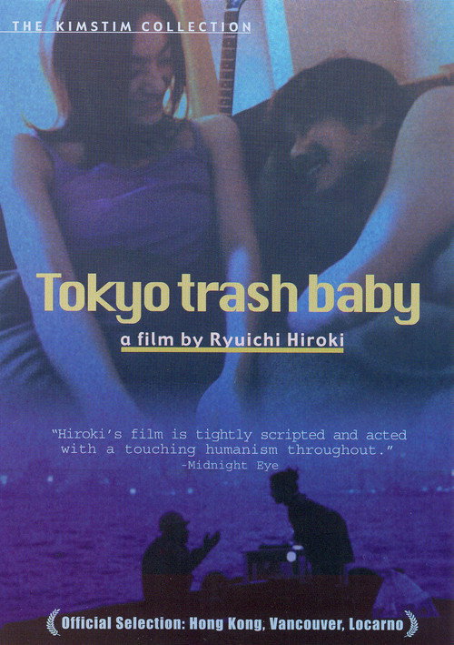 Tokyo trash baby poster