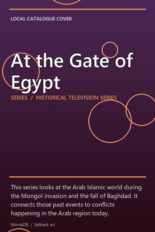 At the Gate of Egypt poster