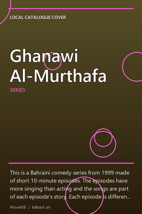 Ghanawi Al-Murthafa poster