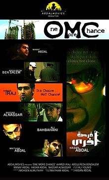 فرصة أخرى poster