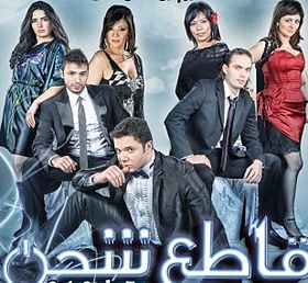 قاطع شحن poster