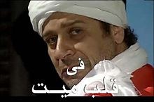 قلب ميت poster