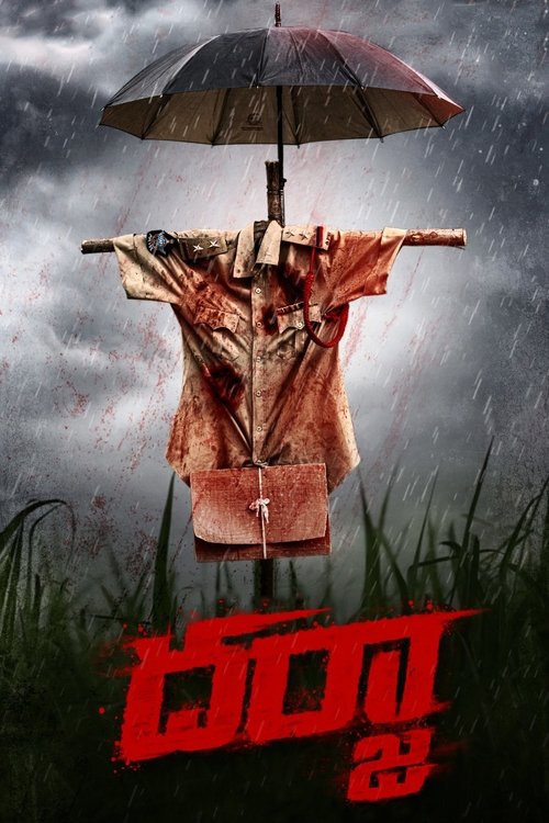 Darja poster