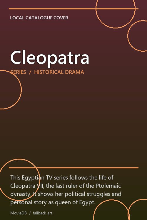 Cleopatra poster