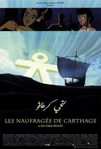 لتحي كرطاقو poster