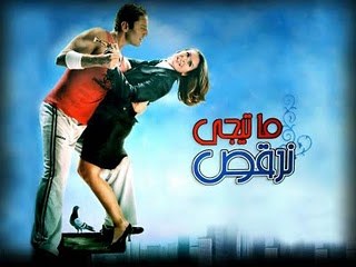 Ma tee'gy nir'oss poster