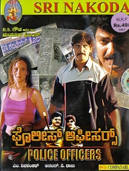 Police Officers poster