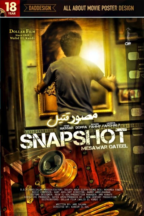 Mesawar Qateel poster
