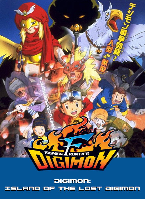 Digimon Frontier: Island of Lost Digimon poster