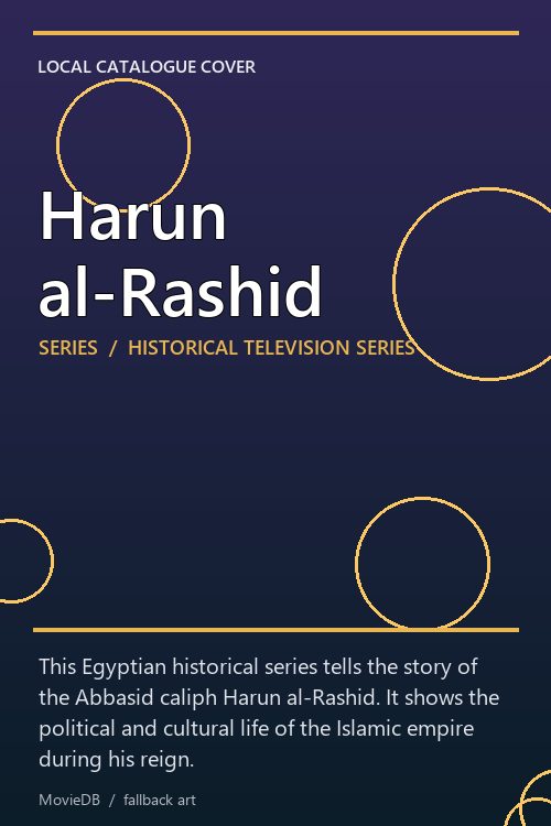 Harun al-Rashid poster