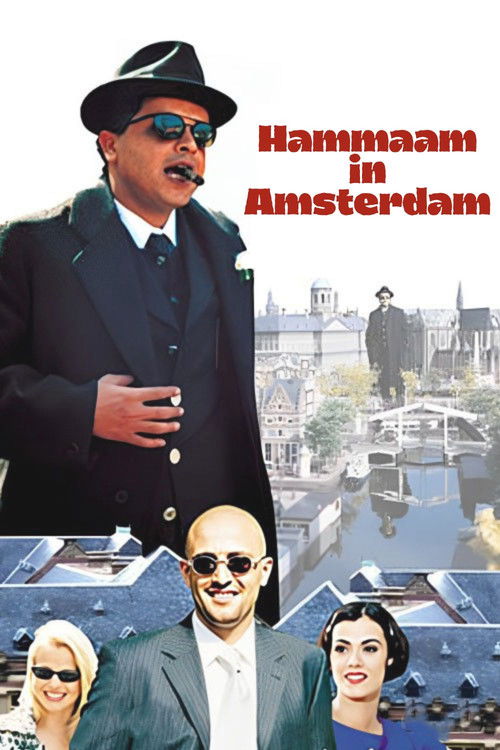 Hamam in Amsterdam poster