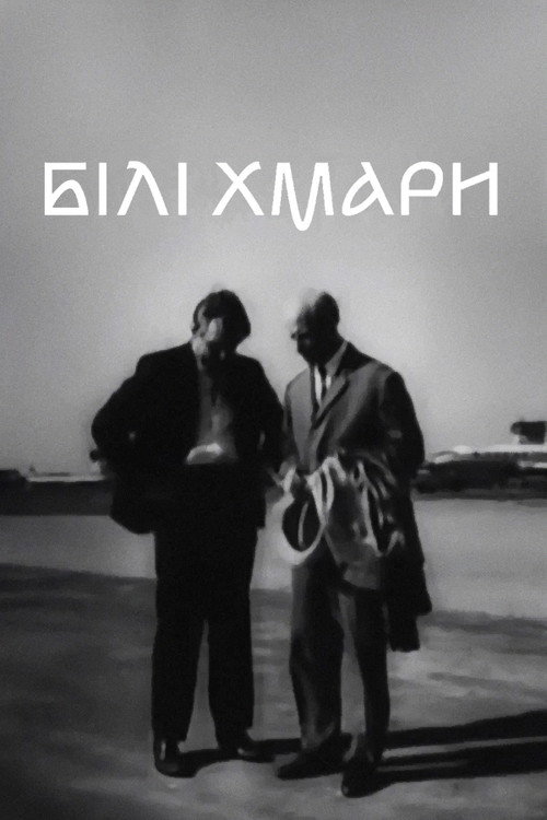 Belye tuchi poster