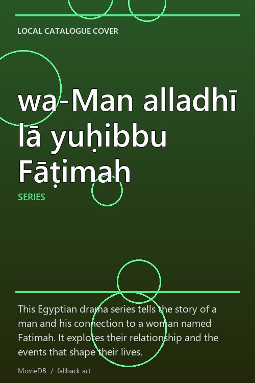wa-Man alladhī lā yuḥibbu Fāṭimah poster