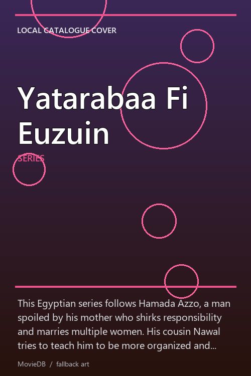 Yatarabaa Fi Euzuin poster
