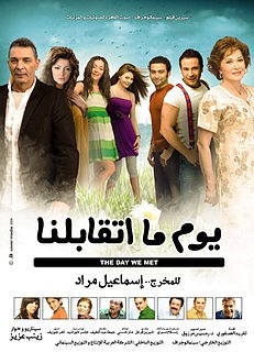 The Day We Met poster