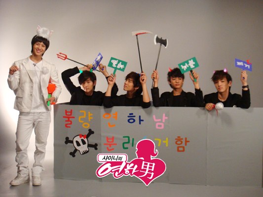 Shinee's Yunhanam poster