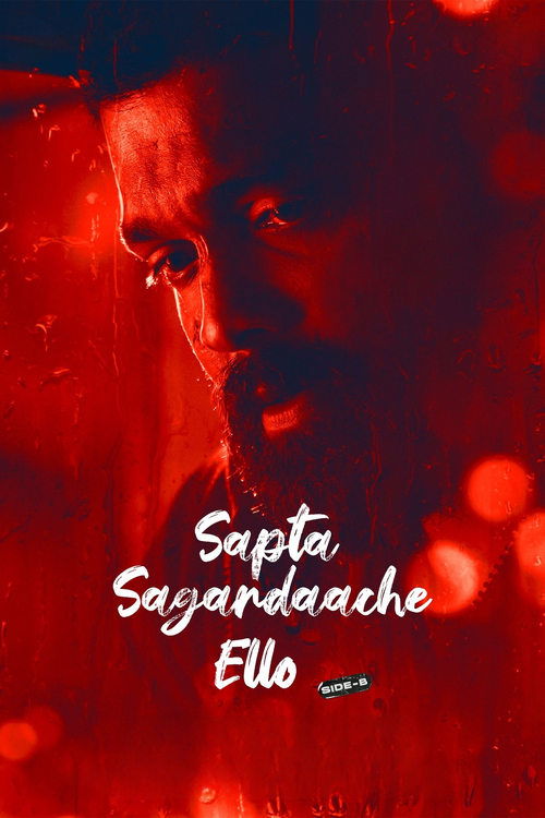 Sapta Saagaradaache Ello - Side B poster