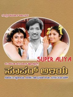 Super Aliya poster
