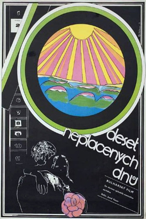10 dni neplateni poster
