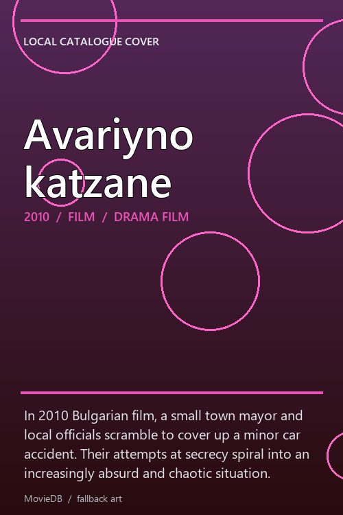 Avariyno katzane poster