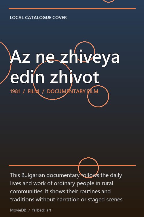 Az ne zhiveya edin zhivot poster