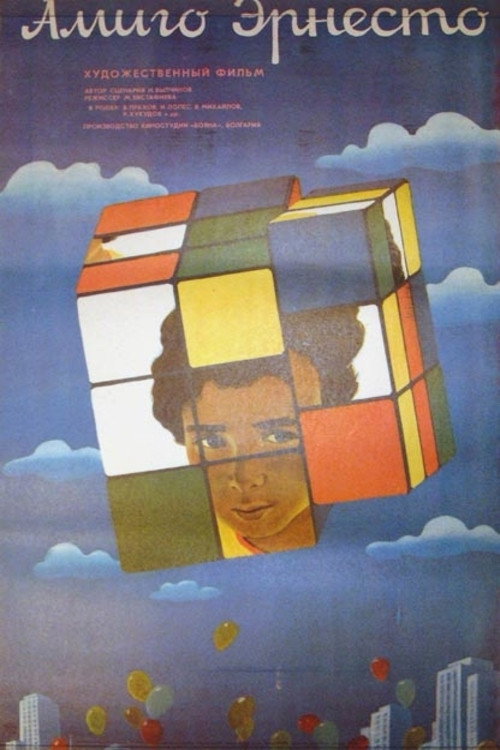 Amigo Ernesto poster