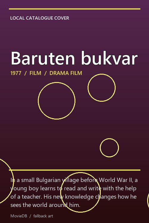 Baruten bukvar poster