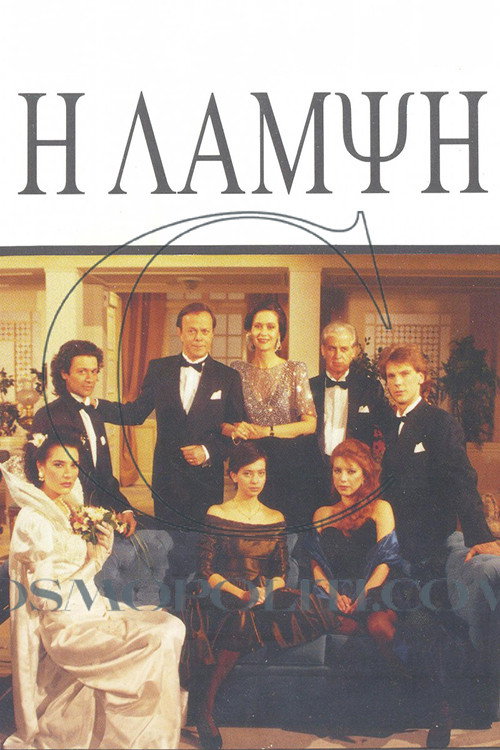 I Lampsi poster