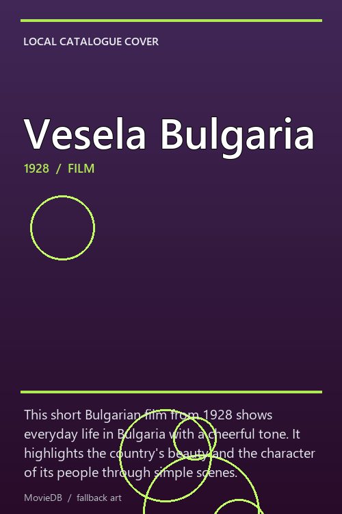 Vesela Bulgaria poster