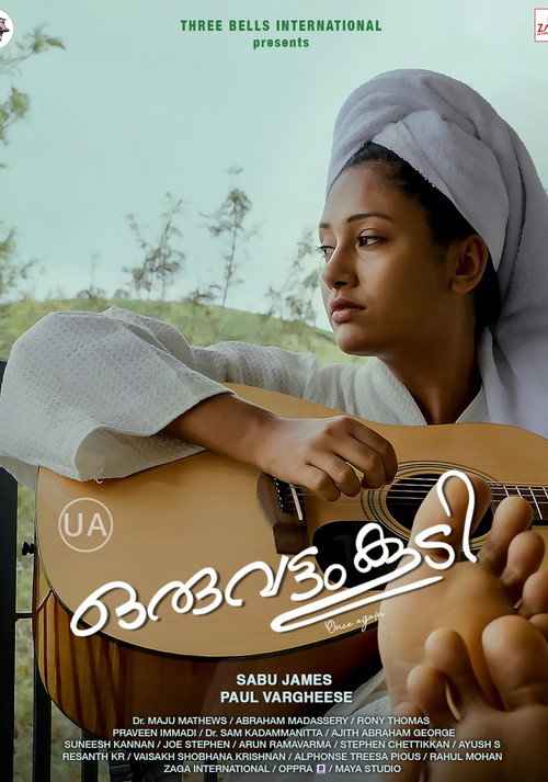 Oru Vattam Koodi poster