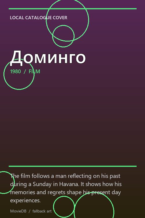 Доминго poster