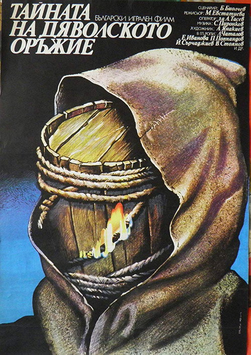 Taynata na dyavolskoto orazhie poster