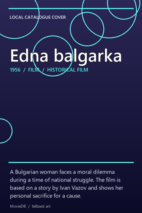 Edna balgarka poster