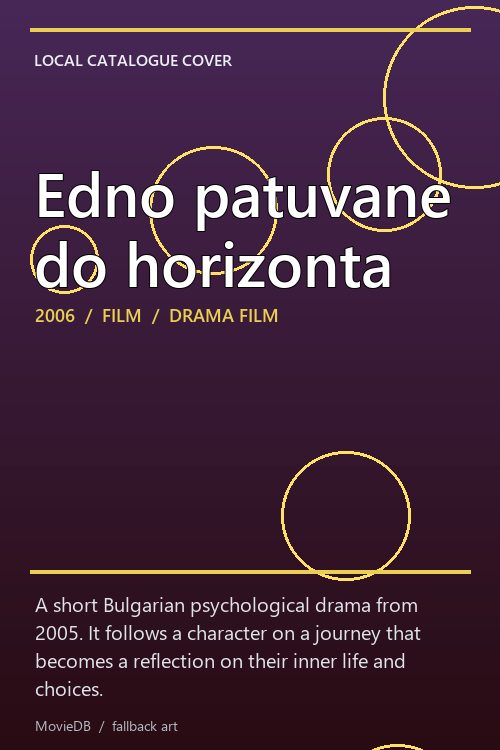 Edno patuvane do horizonta poster