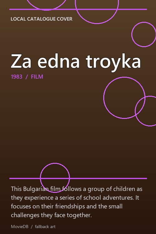 Za edna troyka poster