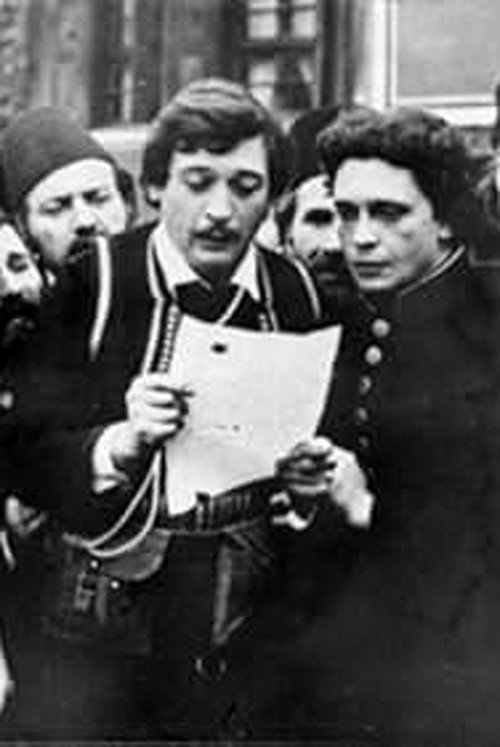 Записки по Българските възстания poster