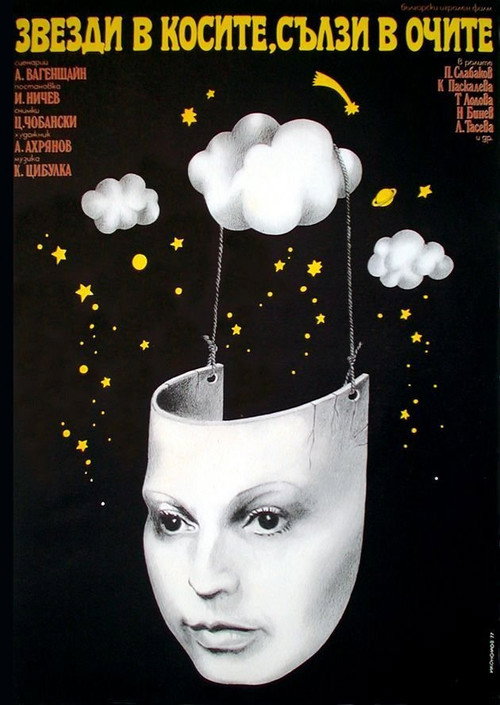 Stars in the Hair, Tears in the Eyes poster