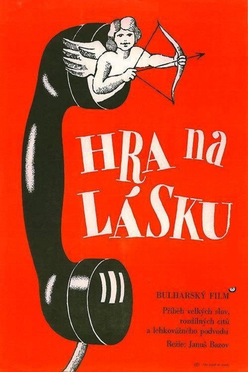 Igra na lyubov poster