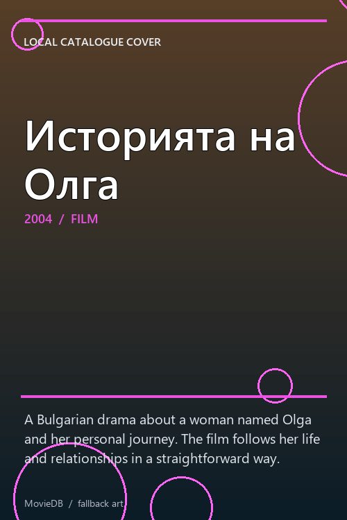 Историята на Олга poster